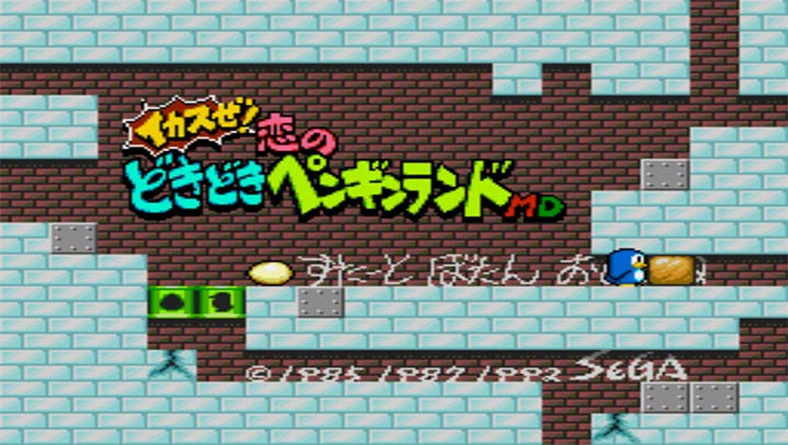 企鹅大陆MD