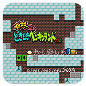 企鹅大陆MD