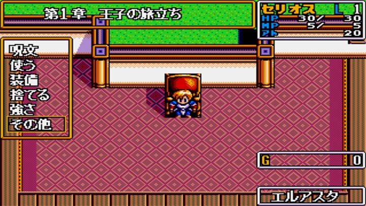 屠龙英雄传