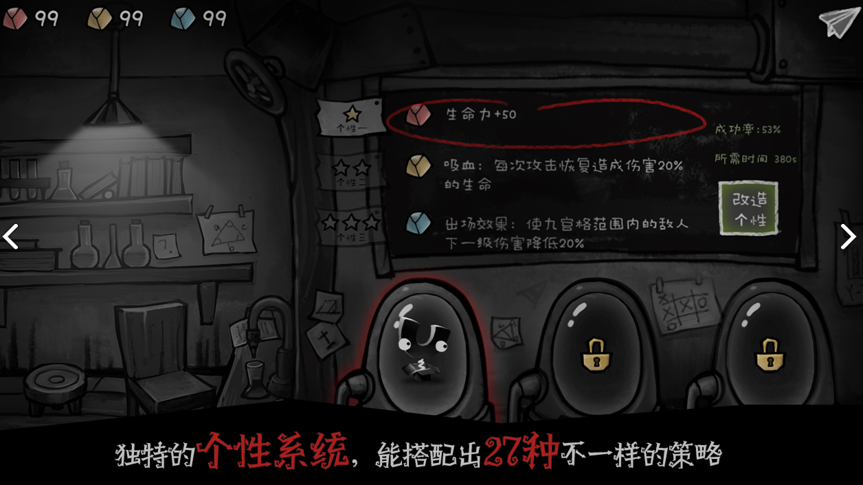 格蕾特的小屋