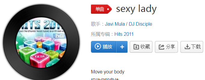 抖音张艺兴MV完整版视频歌曲在线观看