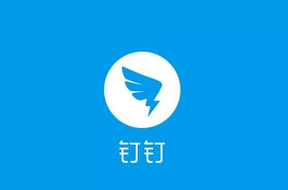 钉钉外呼中心使用方法图文教程