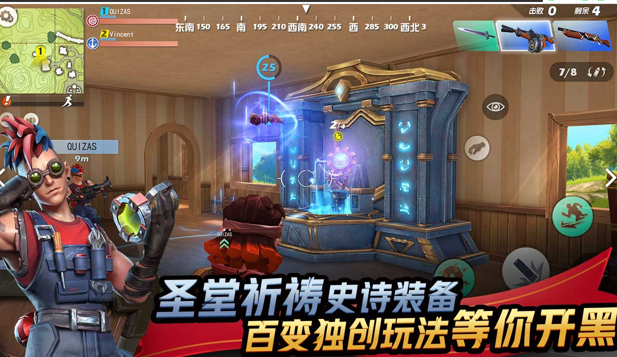 孤岛先锋bt版