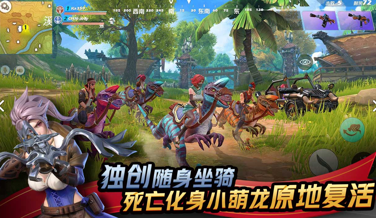 孤岛先锋bt版