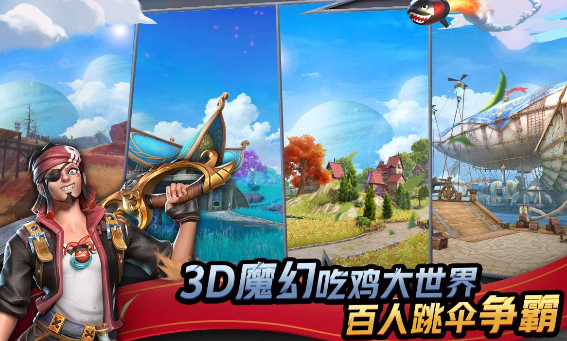 孤岛先锋bt版