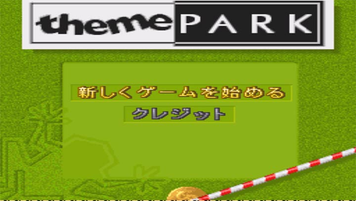 主题公园安卓汉化版
