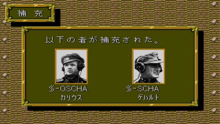 骑士传说