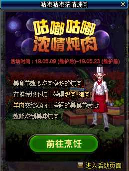 DNF肉食爱好者奖牌获得途径