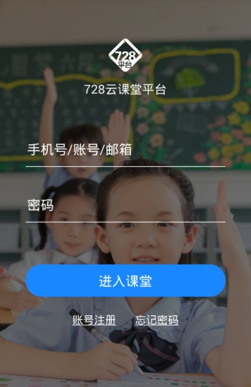728平台