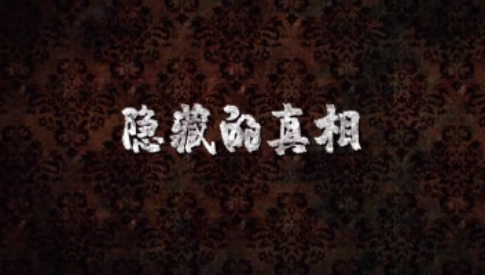 来访者2最新版