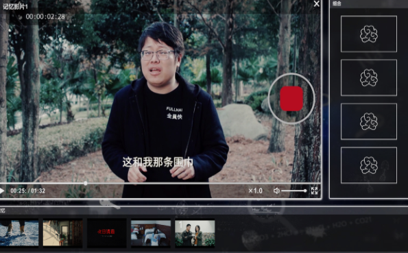 来访者2最新版