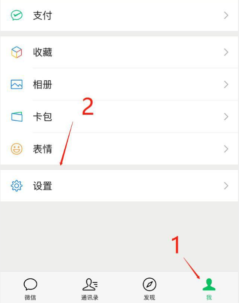 屏蔽朋友圈广告设置方法教程分享