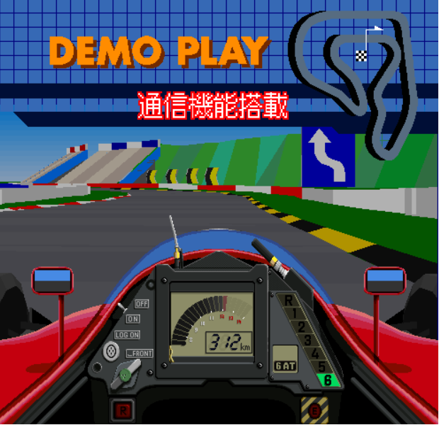 胜利之路