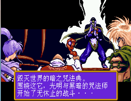 澎湃的电风