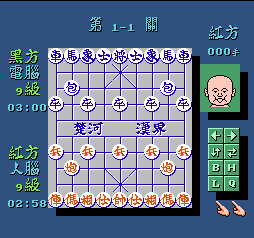中国象棋无限时间版apk