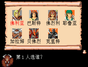 圣战风云免费版