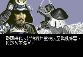 忍者武雷传说手机移植版
