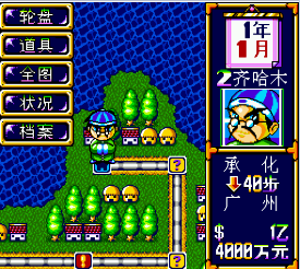 超级大富翁多人联机版