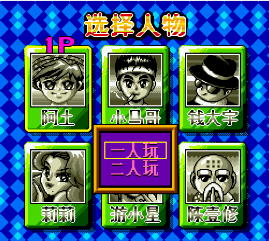 超级大富翁多人联机版