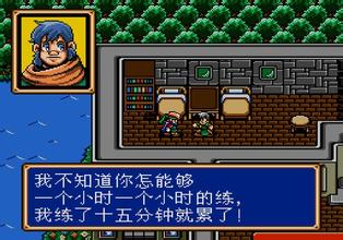 光明力量1诸神之遗产