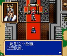 光明力量1诸神之遗产