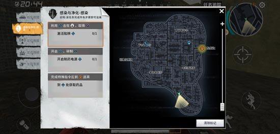 黎明之路感染与进化任务完成技巧