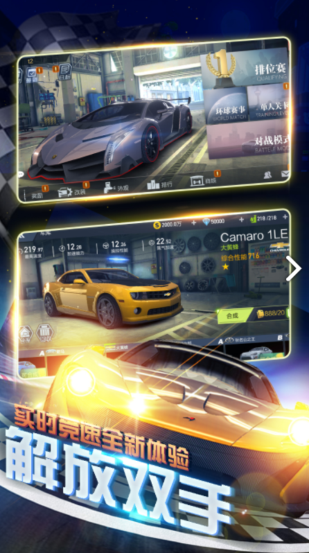 暴爽疯狂赛车变态版