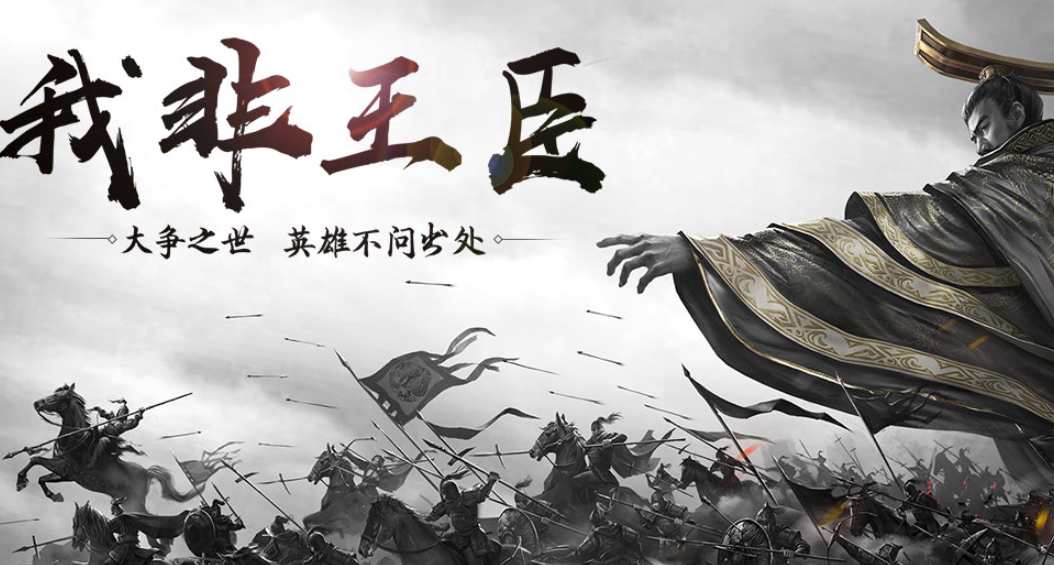人气主打手游