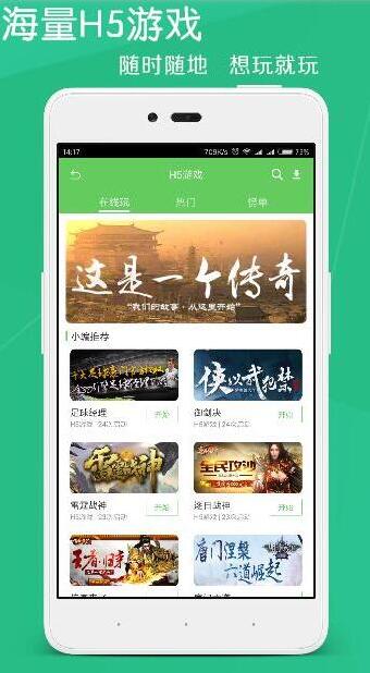 狂玩游戏BT正版app