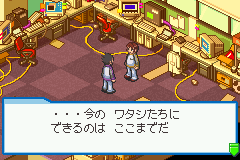 洛克人EXE5 卡奈尔之队