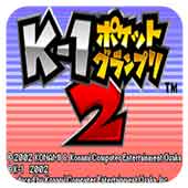 K-1口袋格斗大奖赛2