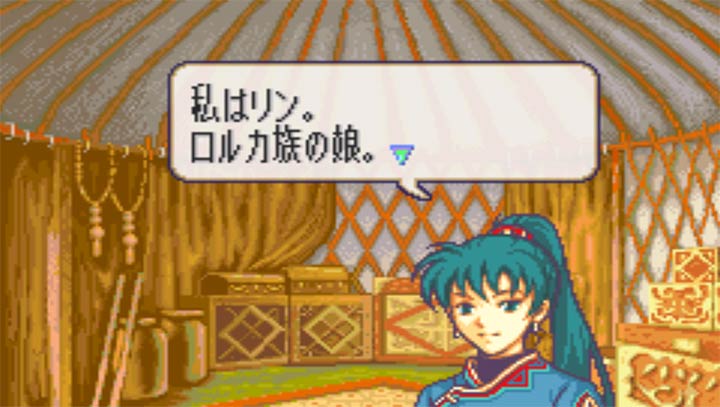 火焰纹章烈火系谱乱入高必杀版