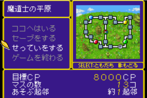 陆行鸟大陆日版