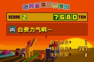 动物管理员安卓版