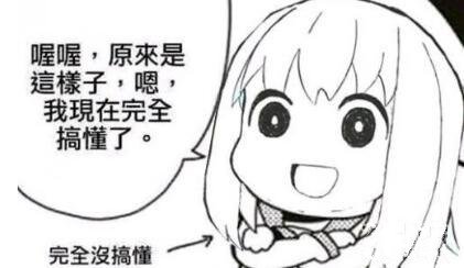 贴吧缝合怪意思介绍