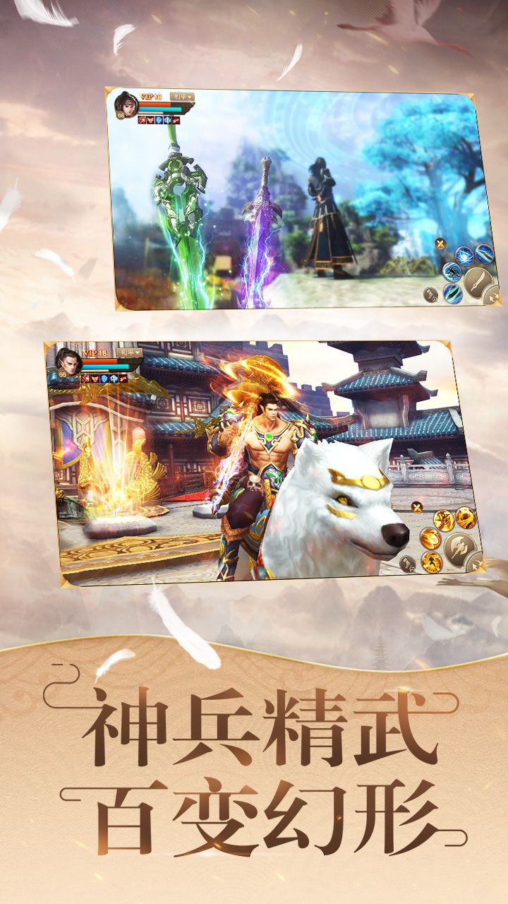 刀剑斗神