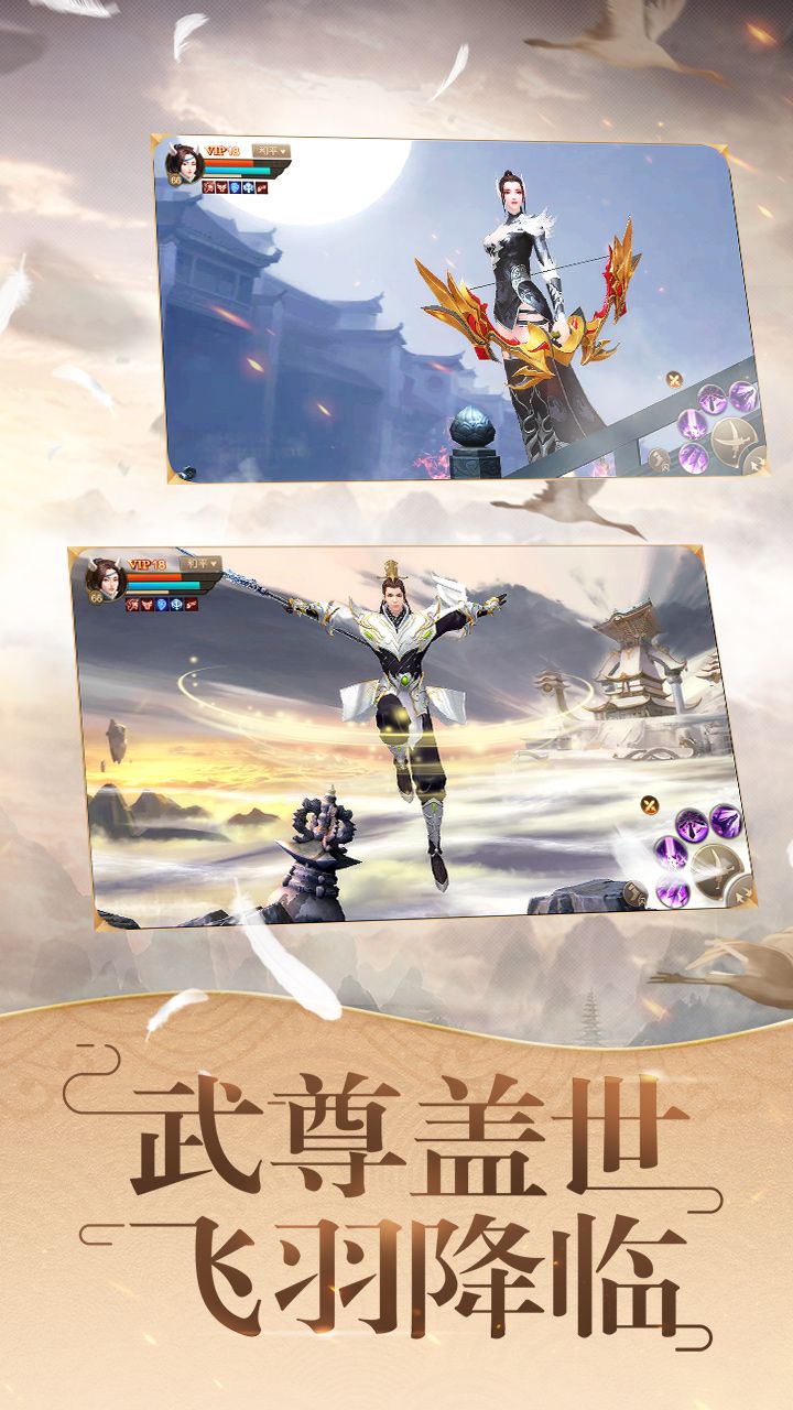 刀剑斗神
