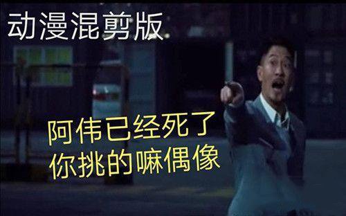 aswl意思/出处/发展经过一览