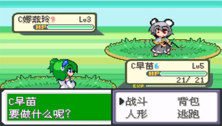 东方人形剧1.812半汉化版