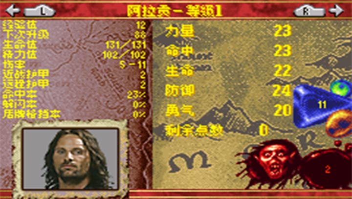 指环王3王者归来经典版