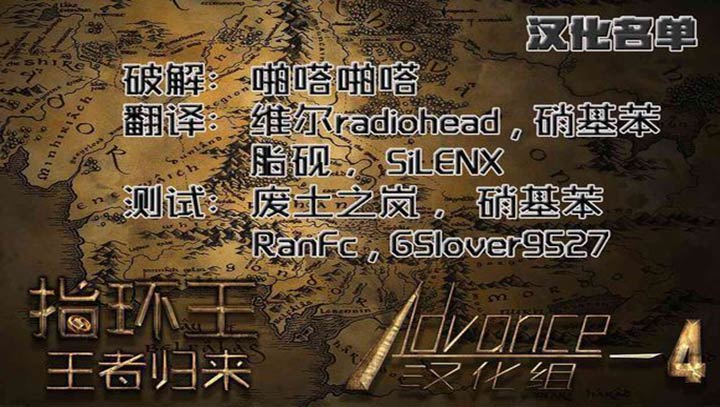 指环王3王者归来经典版