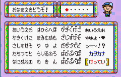 嘉年华会
