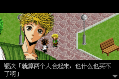 闪灵二人组汉化版