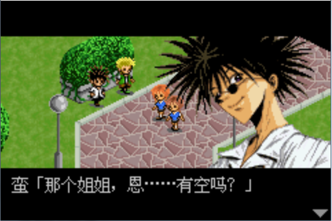 闪灵二人组汉化版