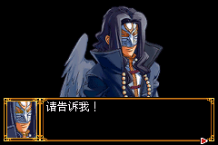 正邪幻想曲Zero