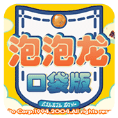 泡泡龙apk
