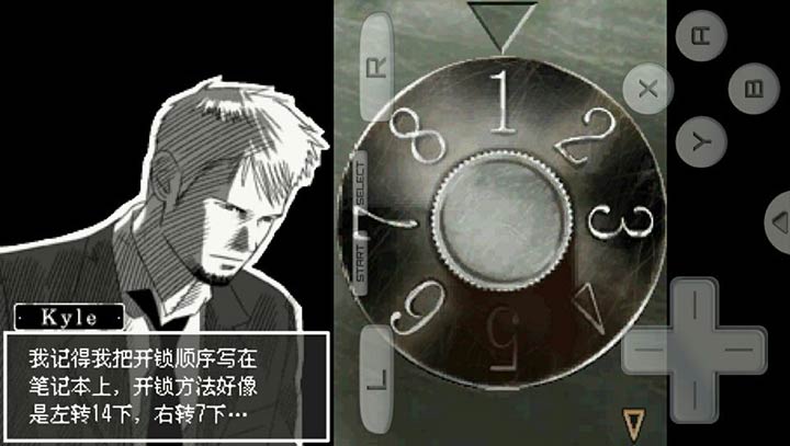 最后之窗真夜中的约束