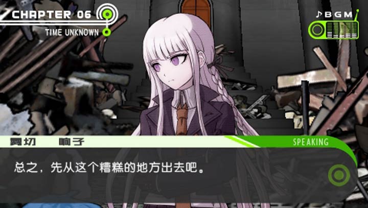 弹丸论破希望的学园和绝望高中生