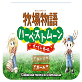 牧场物语中秋满月男孩与女孩日版apk