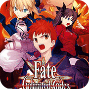 Fate/无限代码